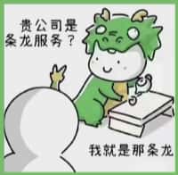苏州国尊烟酒商行