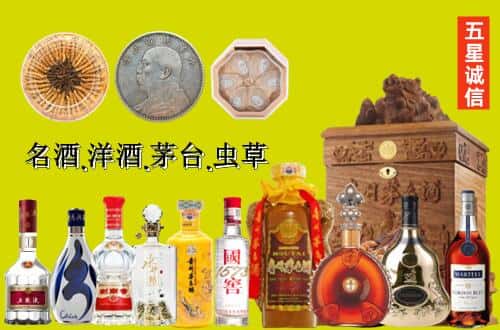 苏州国尊烟酒商行