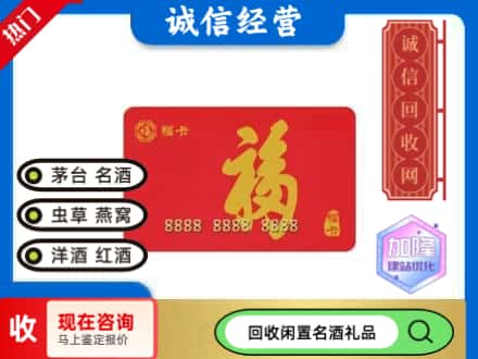 苏州回收福卡