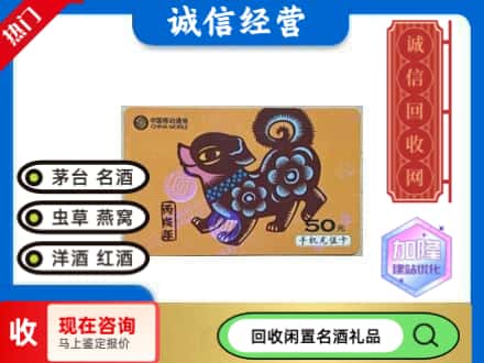苏州回收移动充值卡