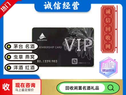苏州回收银座商场卡