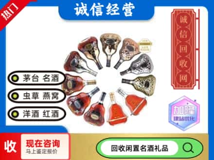 苏州回收XO