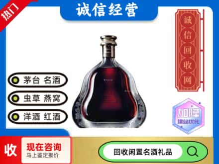 苏州回收轩尼诗李察空瓶
